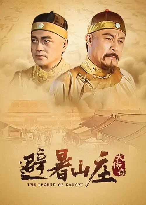 豪门夜宴 短剧封面