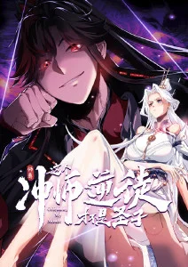 机械心跳 动画海报