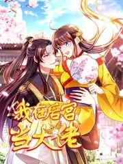 慢行日记 综艺剧照